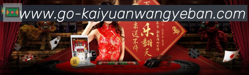 开元官网网页版体育荣誉